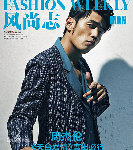 周杰伦(Jay Chou)杂志封面