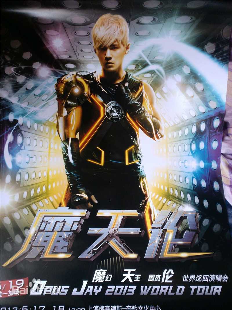 周杰伦(Jay Chou)电影图集性感图片图集