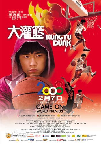 周杰伦(Jay Chou)电影图集性感图片图集