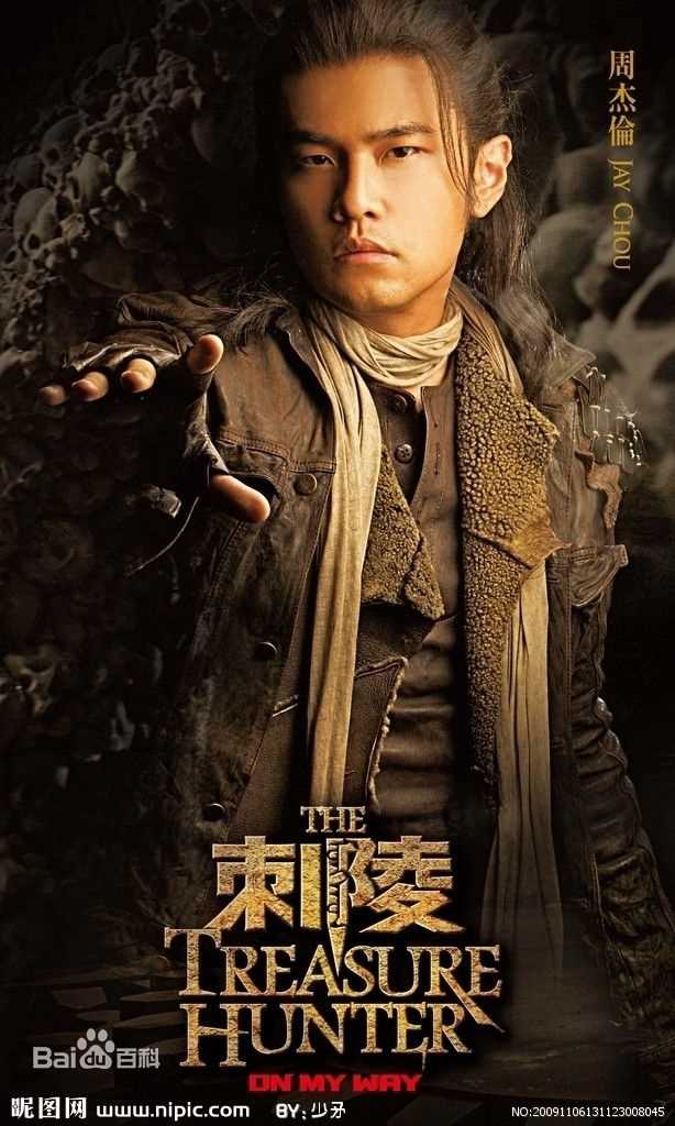 周杰伦(Jay Chou)电影图集性感图片图集