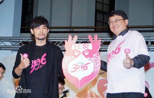 周杰伦(Jay Chou)出席活动壁纸壁纸