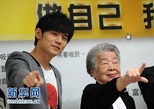 周杰伦(Jay Chou)出席活动壁纸壁纸