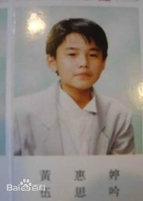 周杰伦(Jay Chou)小时候图片图集