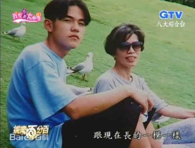 周杰伦(Jay Chou)小时候图片图集