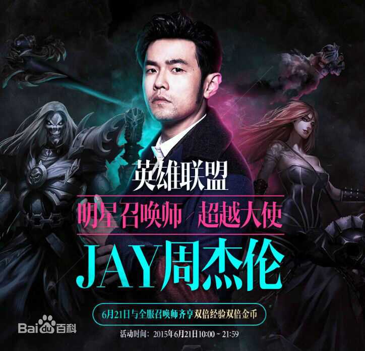 高清周杰伦(Jay Chou)图片