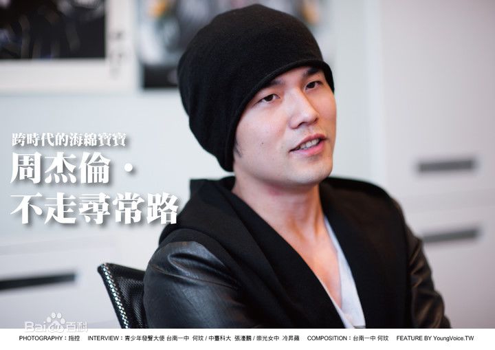最优质周杰伦(Jay Chou)精彩图册