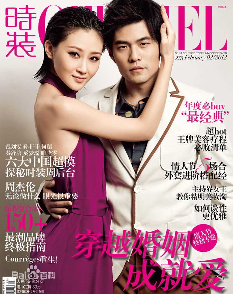 最优质周杰伦(Jay Chou)精彩图册