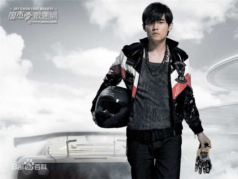 最新周杰伦(Jay Chou)精彩图册