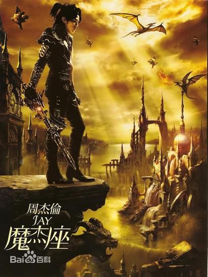 最全周杰伦(Jay Chou)精彩图册