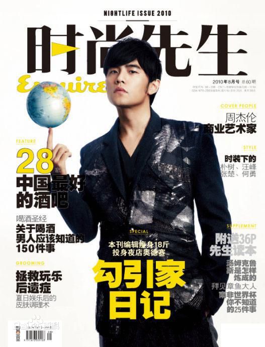 最全周杰伦(Jay Chou)精彩图册