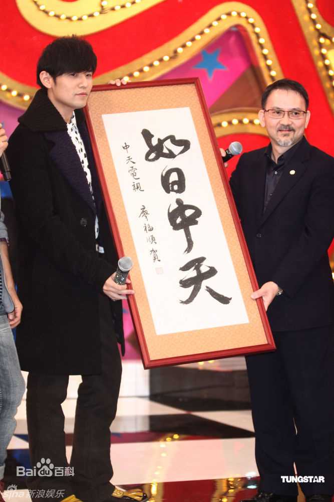 最全周杰伦(Jay Chou)精彩图册