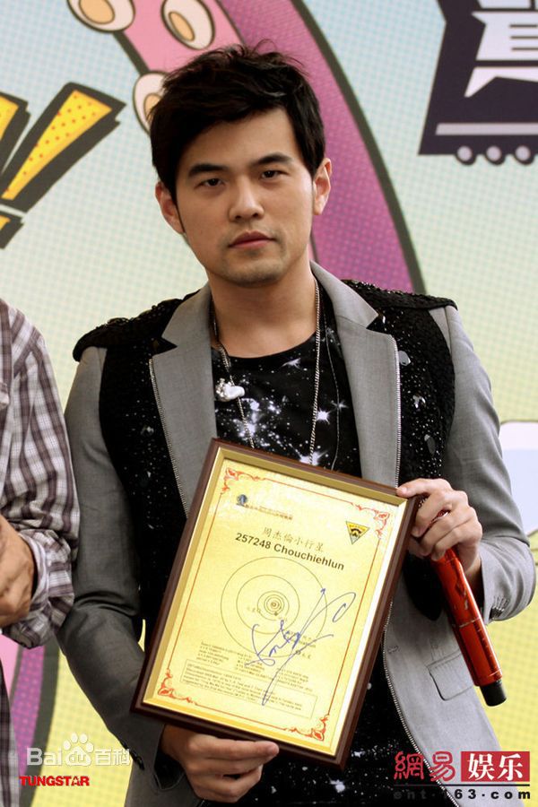 最优质周杰伦(Jay Chou)精彩图册