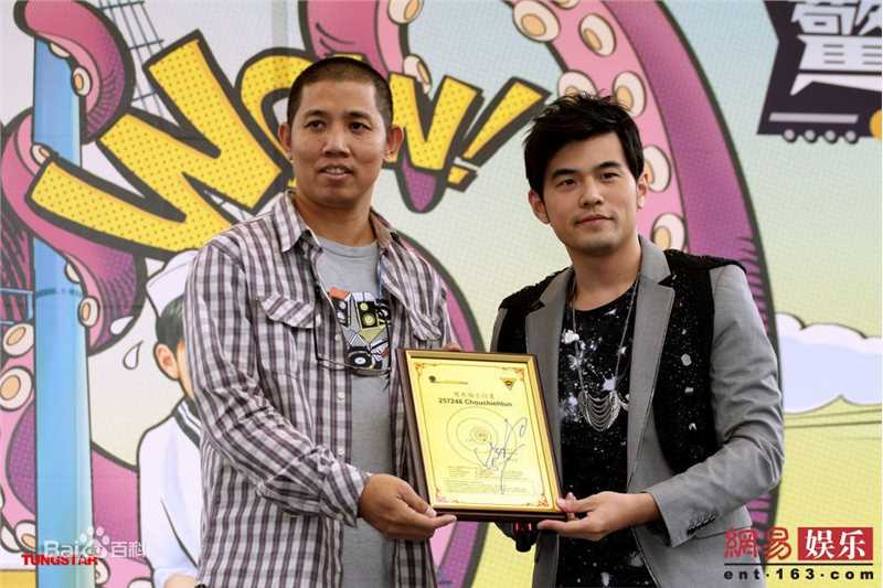 最优质周杰伦(Jay Chou)精彩图册