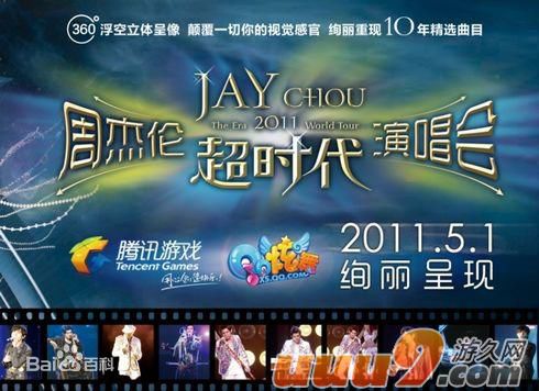 周杰伦(Jay Chou)图册生活照相册
