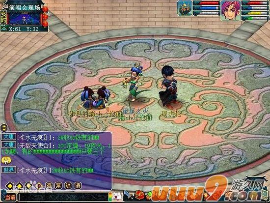 周杰伦(Jay Chou)图册生活照相册