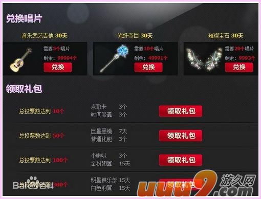 周杰伦(Jay Chou)图册生活照相册