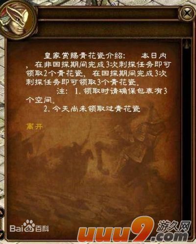 周杰伦(Jay Chou)图册生活照相册