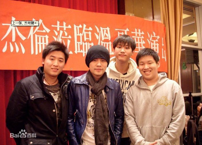 周杰伦(Jay Chou)与歌迷合影图片图册