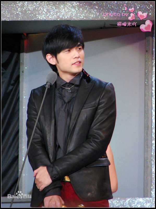 周杰伦(Jay Chou)第2届中国移动无线音乐年度盛典素颜照相册
