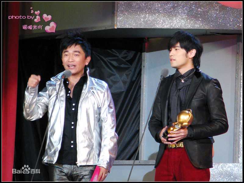 周杰伦(Jay Chou)第2届中国移动无线音乐年度盛典素颜照相册