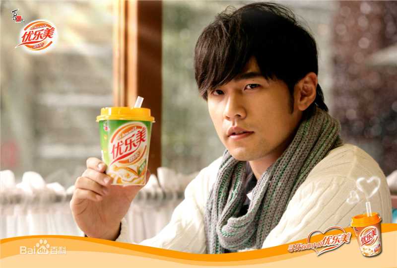 周杰伦(Jay Chou)代言优乐美前后照片