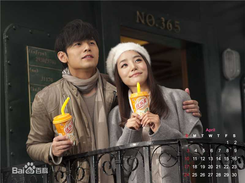 周杰伦(Jay Chou)代言优乐美前后照片