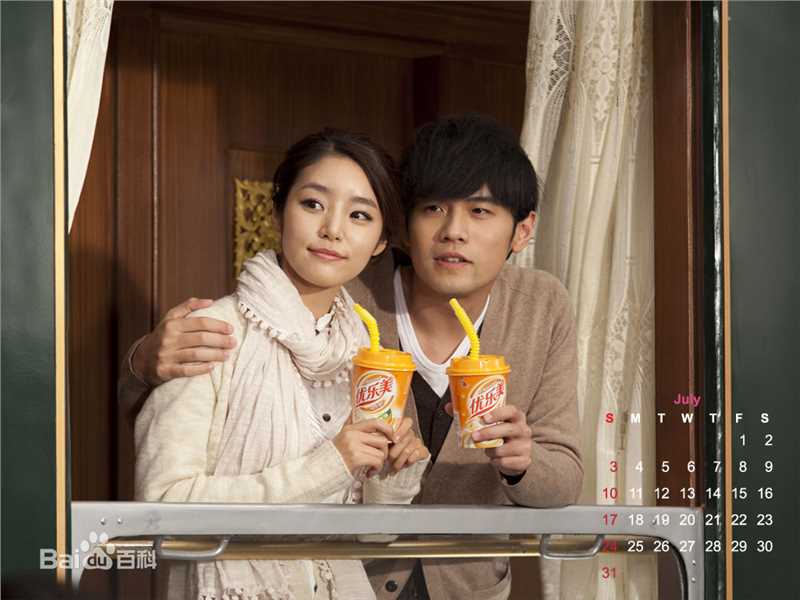 周杰伦(Jay Chou)代言优乐美前后照片