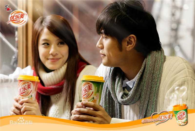 周杰伦(Jay Chou)代言优乐美前后照片