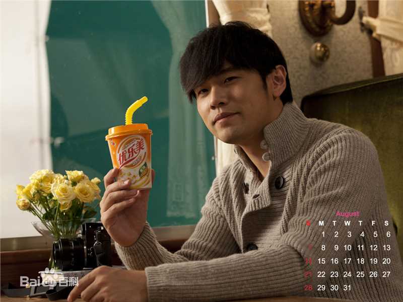 周杰伦(Jay Chou)代言优乐美前后照片