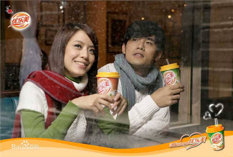 周杰伦(Jay Chou)代言优乐美前后照片