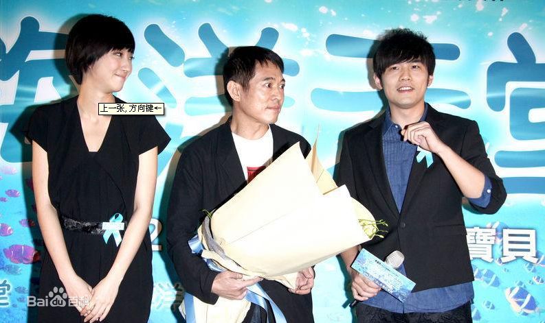 周杰伦(Jay Chou)出席活动前后照片