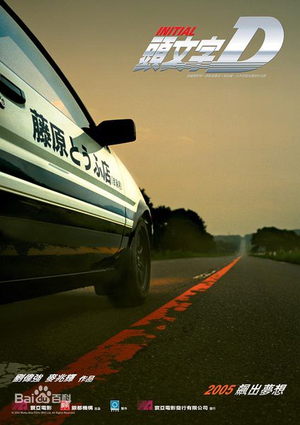 周杰伦(Jay Chou)电影高清海报图集