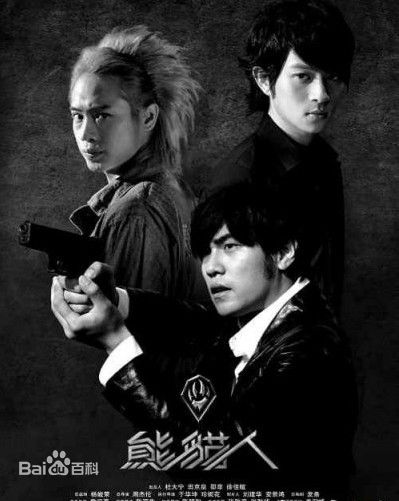 周杰伦(Jay Chou)电视剧海报