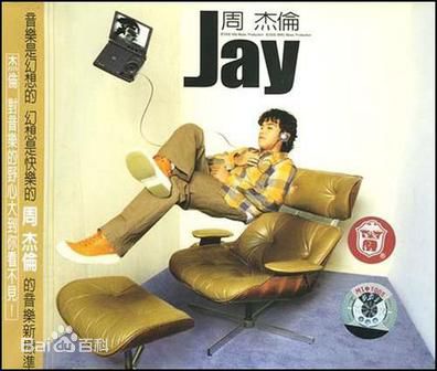 周杰伦(Jay Chou)最新音乐专辑封面壁纸