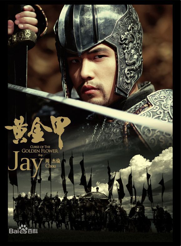 周杰伦(Jay Chou)前后照片