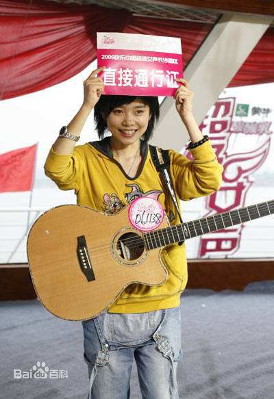 许飞全国总决赛壁纸壁纸