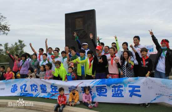 许飞公益活动壁纸壁纸