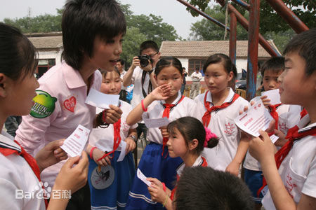 许飞公益活动壁纸壁纸