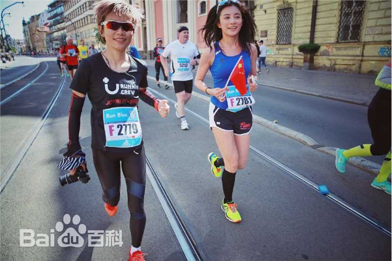 许飞马拉松生活照