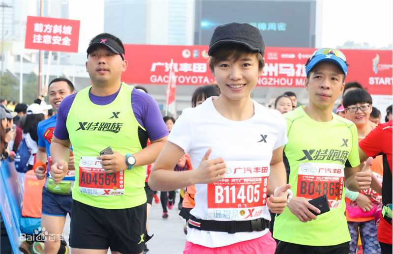 许飞马拉松生活照