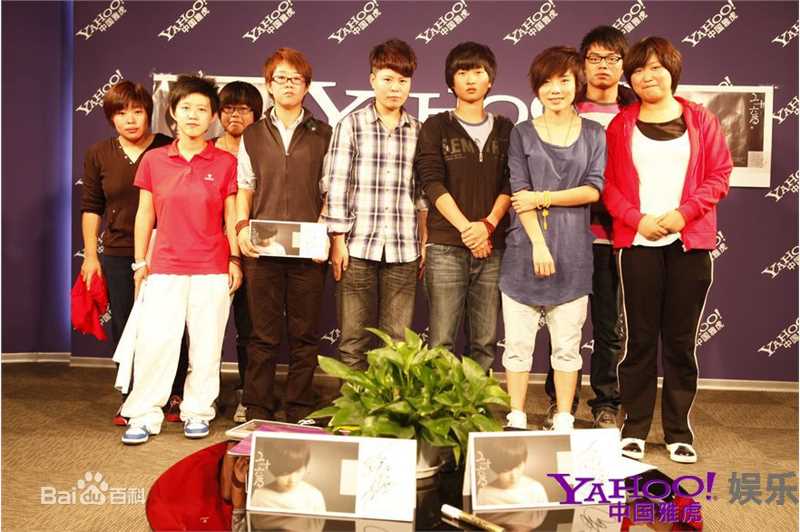 许飞2010年活动图片图册