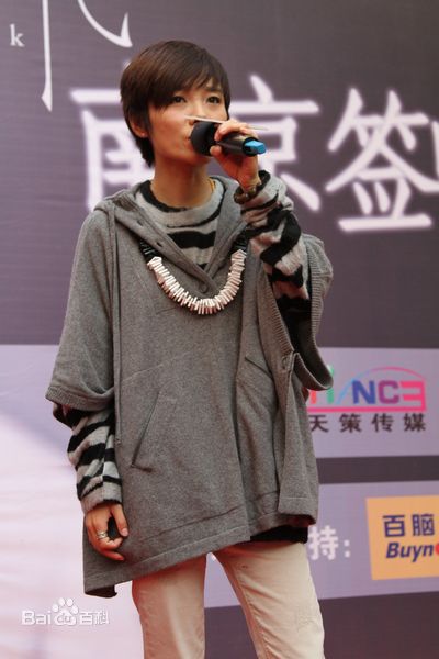 许飞2010年活动图片图册