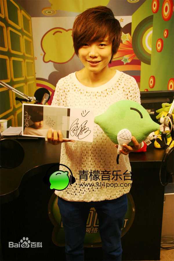 许飞2010年活动图片图册