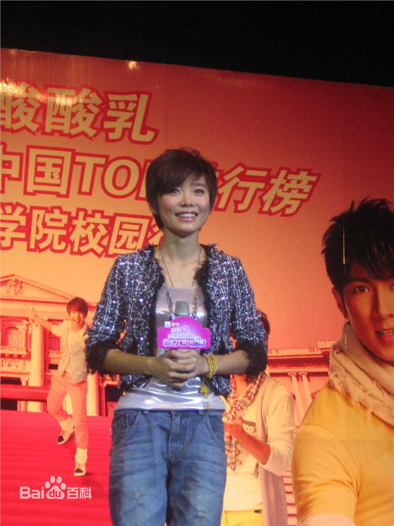 许飞2010年活动图片图册