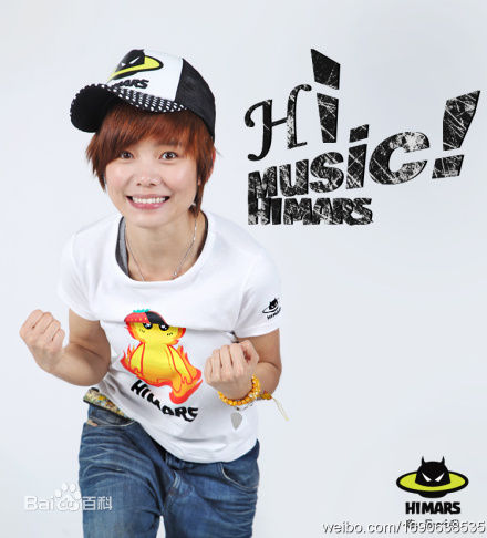 许飞广告代言生活照相册