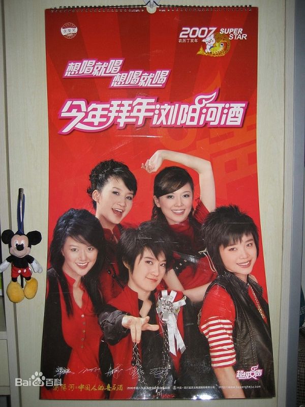 许飞广告代言生活照相册