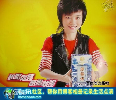 许飞广告代言生活照相册