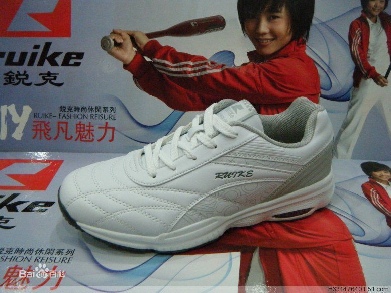 许飞广告代言生活照相册