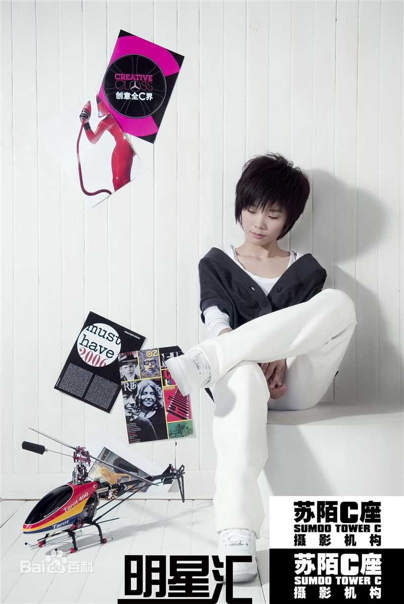 许飞广告代言生活照相册