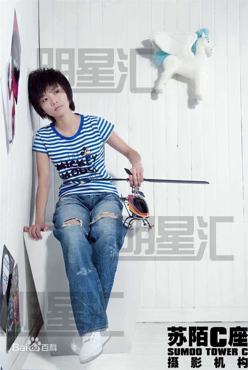 许飞广告代言生活照相册